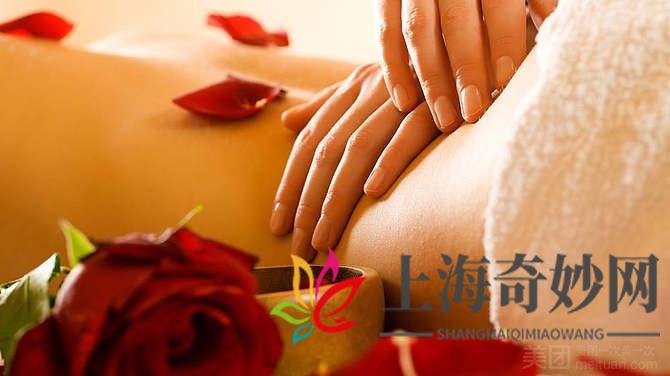 祺御SPA•定制MASSAGE