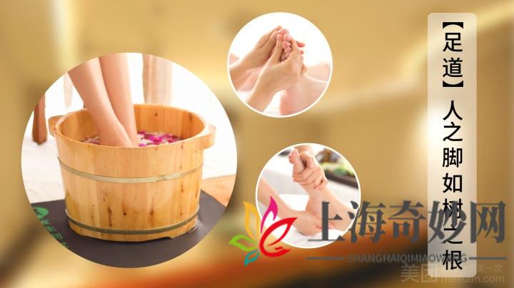 宜生健康中医推拿·足道·SPA（联洋店）