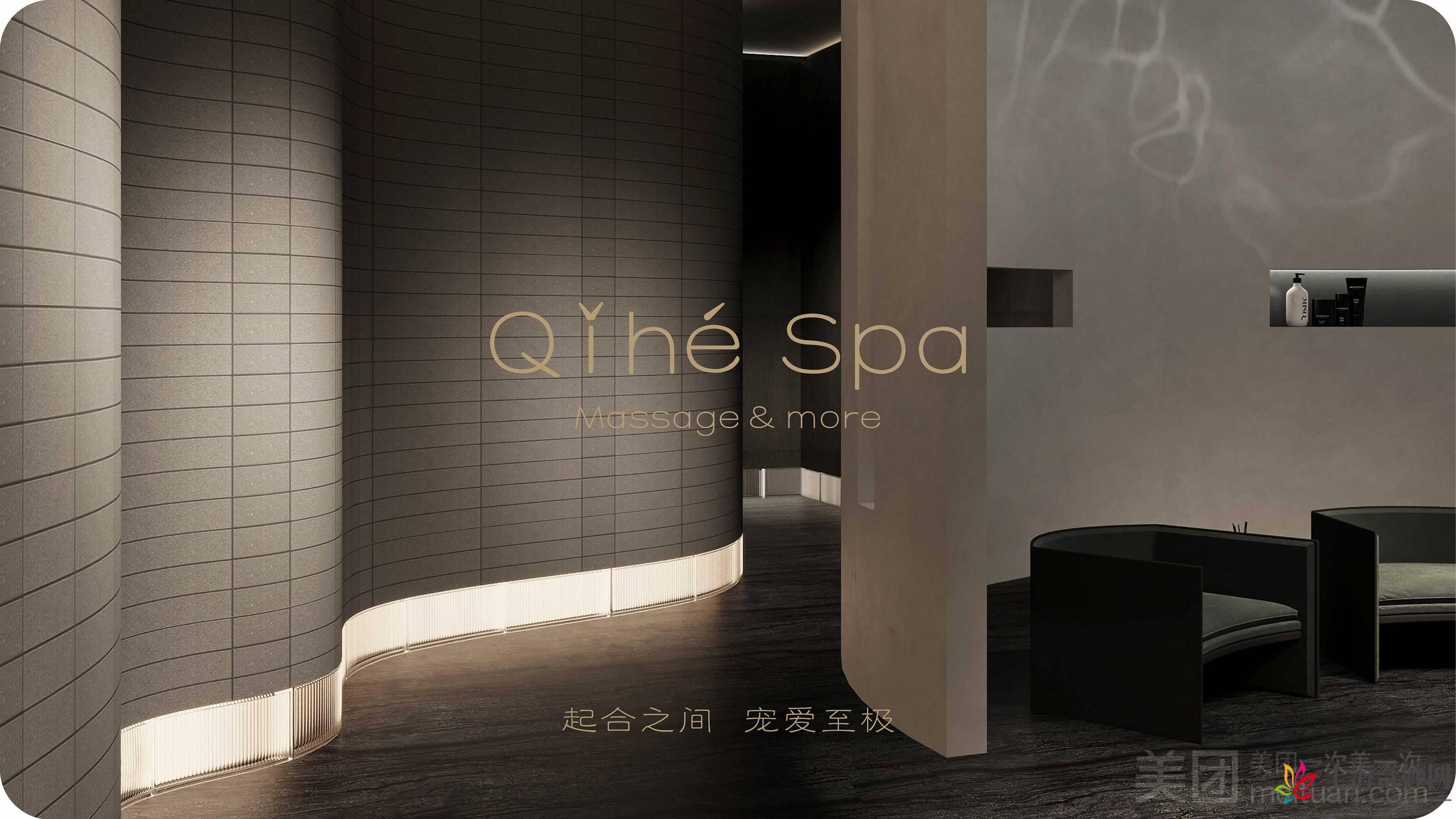 QIHE起合·spa&amp;massage