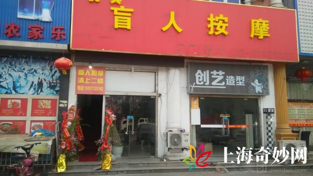 悦宾盲人按摩（环城路店）