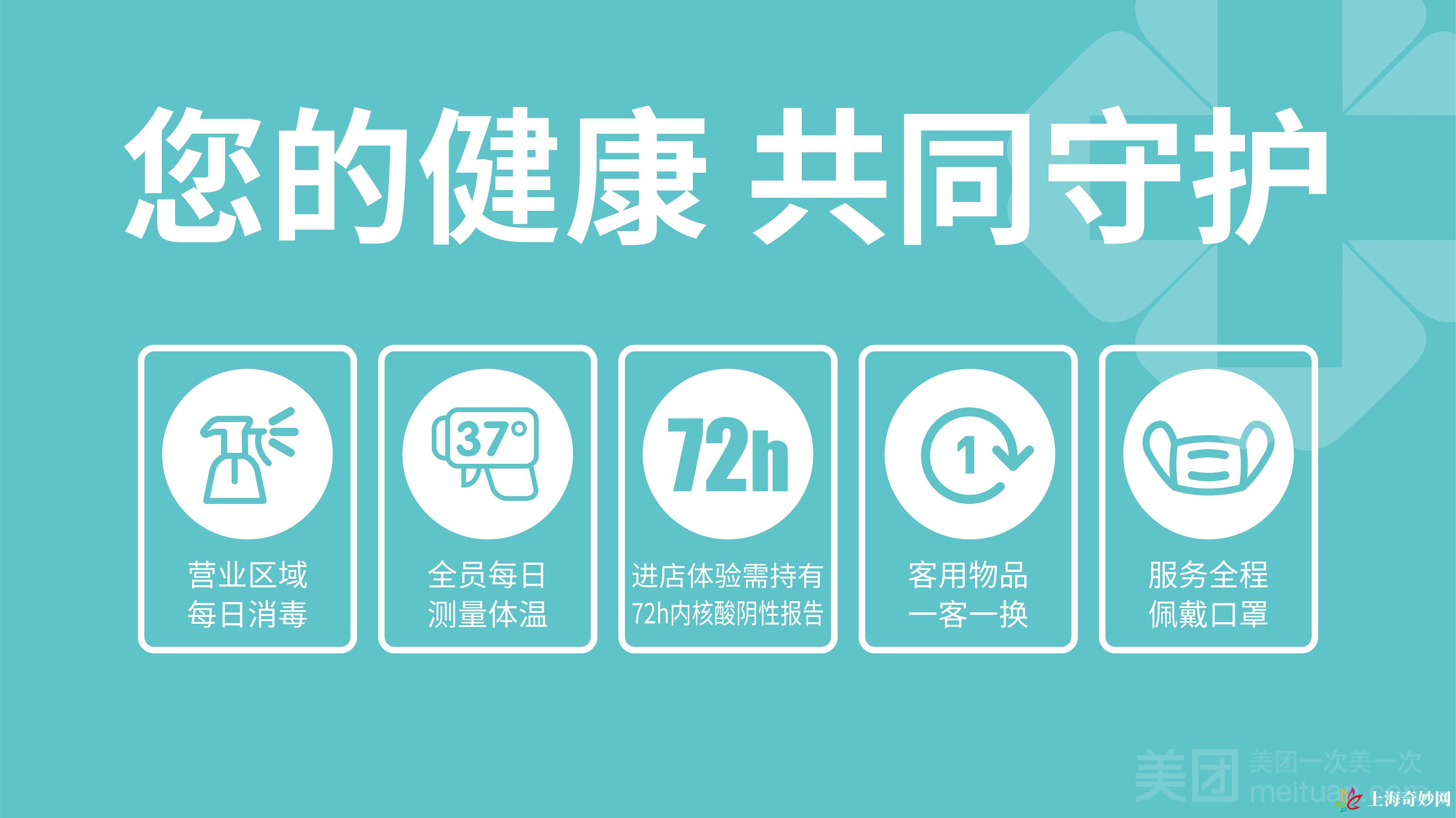 麦悠悠养生小馆（亭知路店）