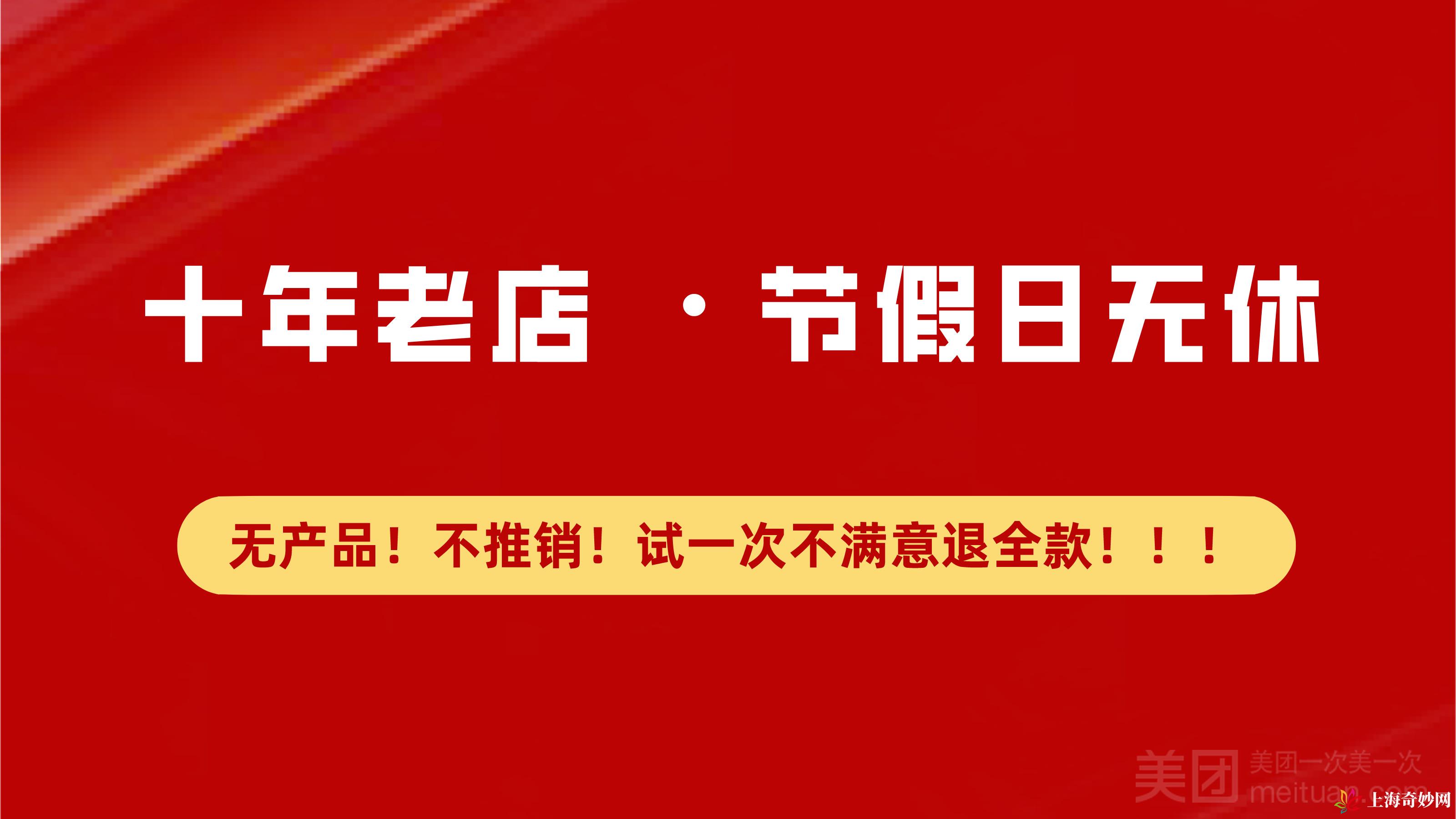 康尧中医诊所·颈肩腰腿·疼痛推拿