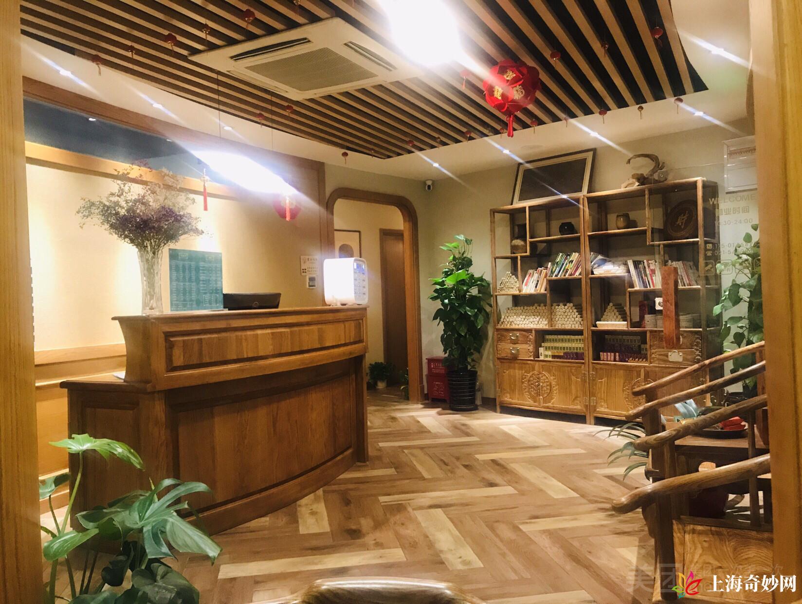 艾摩逸生·古法艾灸推拿足道（宜山路店）